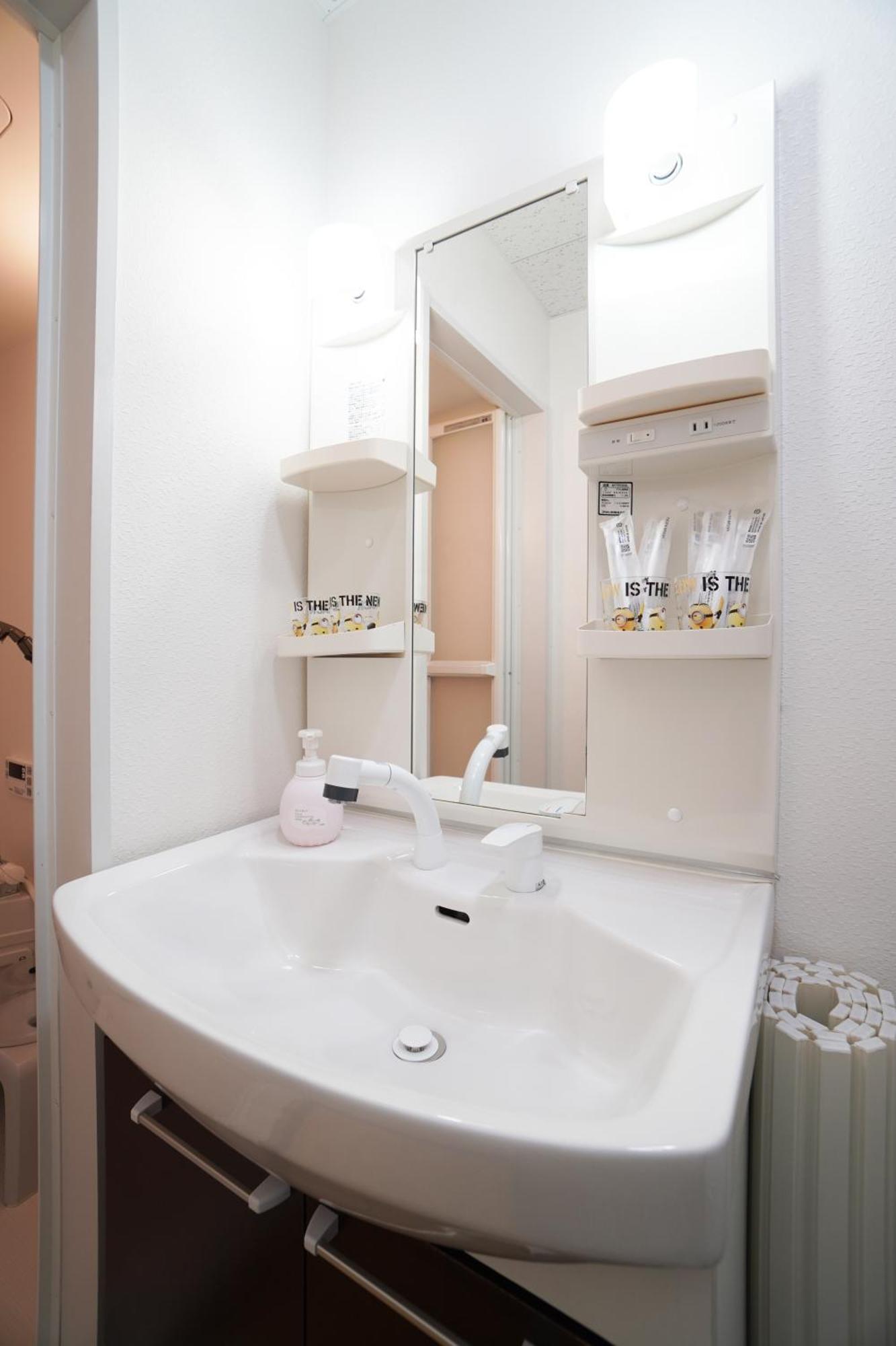 Sakurajima Parkside House B Apartman Oszaka Kültér fotó