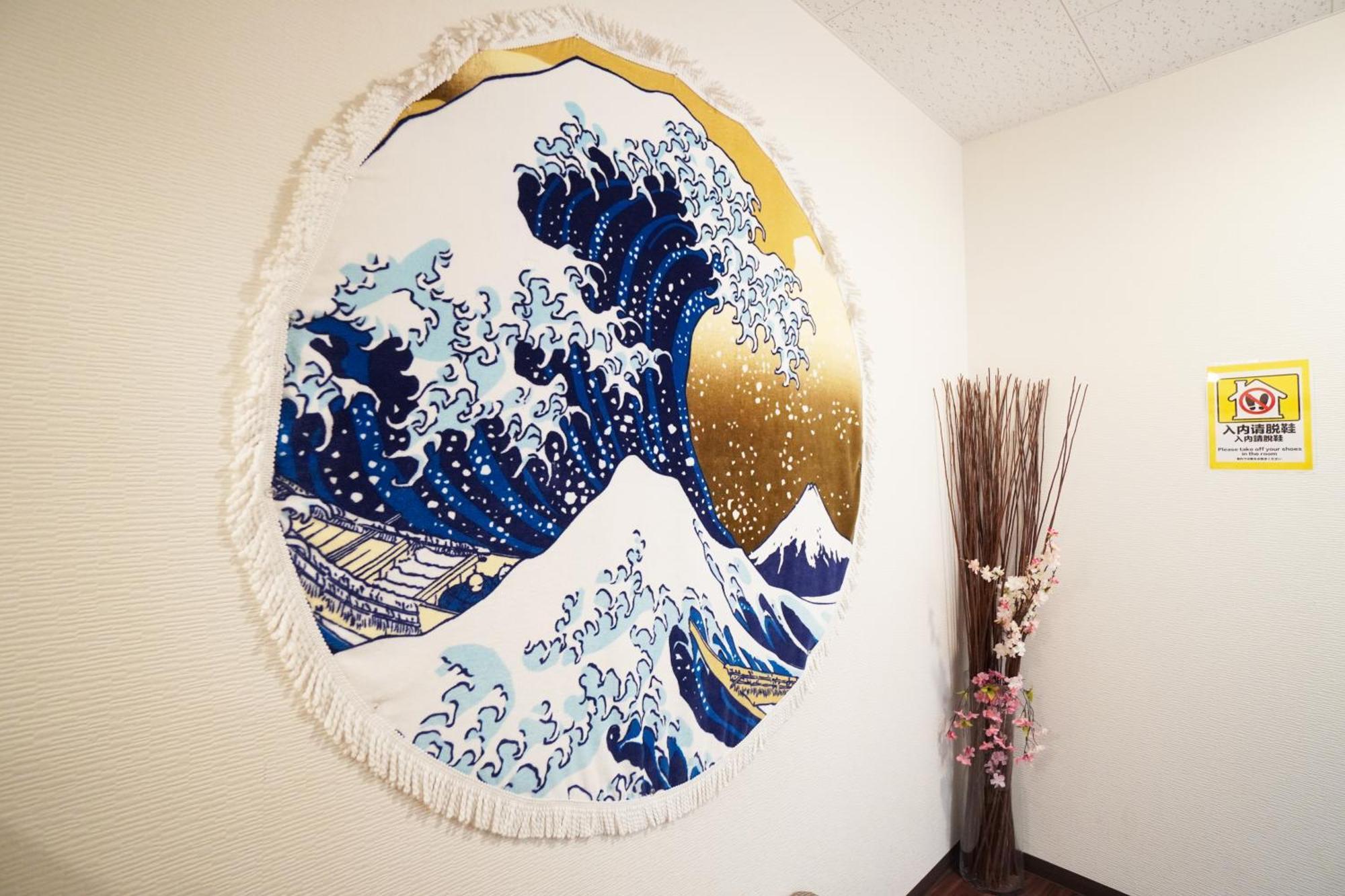 Sakurajima Parkside House B Apartman Oszaka Kültér fotó