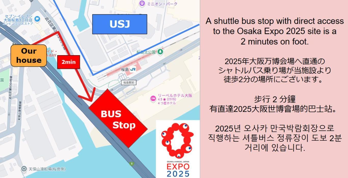 Sakurajima Parkside House B Apartman Oszaka Kültér fotó
